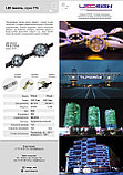 Светодиодные пиксели PTN 40, led, фото 2