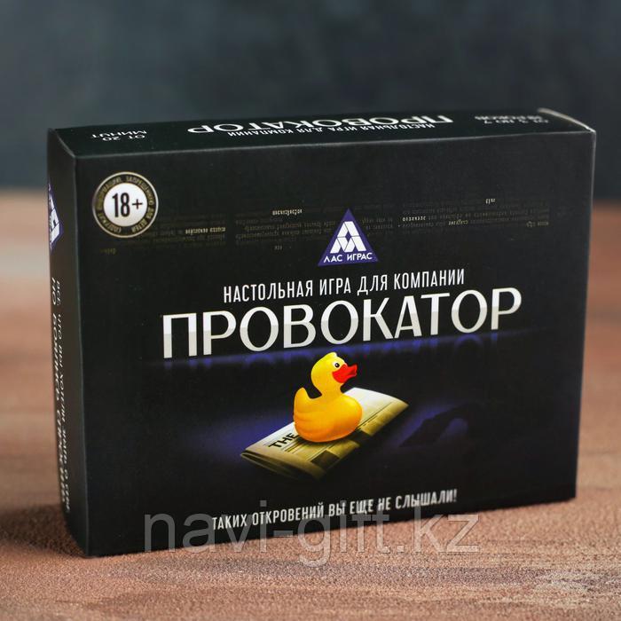 Настольная игра для компании «Провокатор»