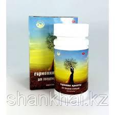 Harmony plus nahrin. похудение гармония. гармония красоты капсулы для похудения. капсулы гармония. капсулы гармония для похудения состав.