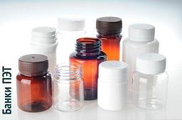 Банки и флаконы
