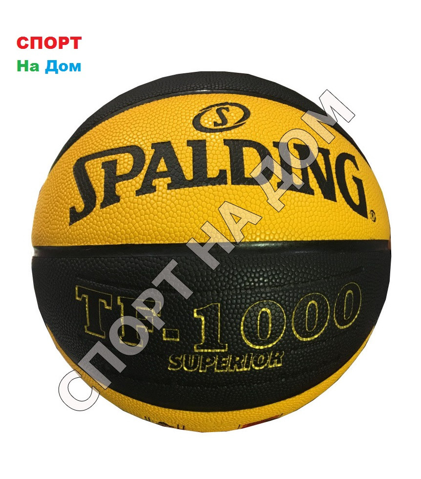 Баскетбольный мяч Spalding TF-1000 SUPERIOR (Черно-желтый)