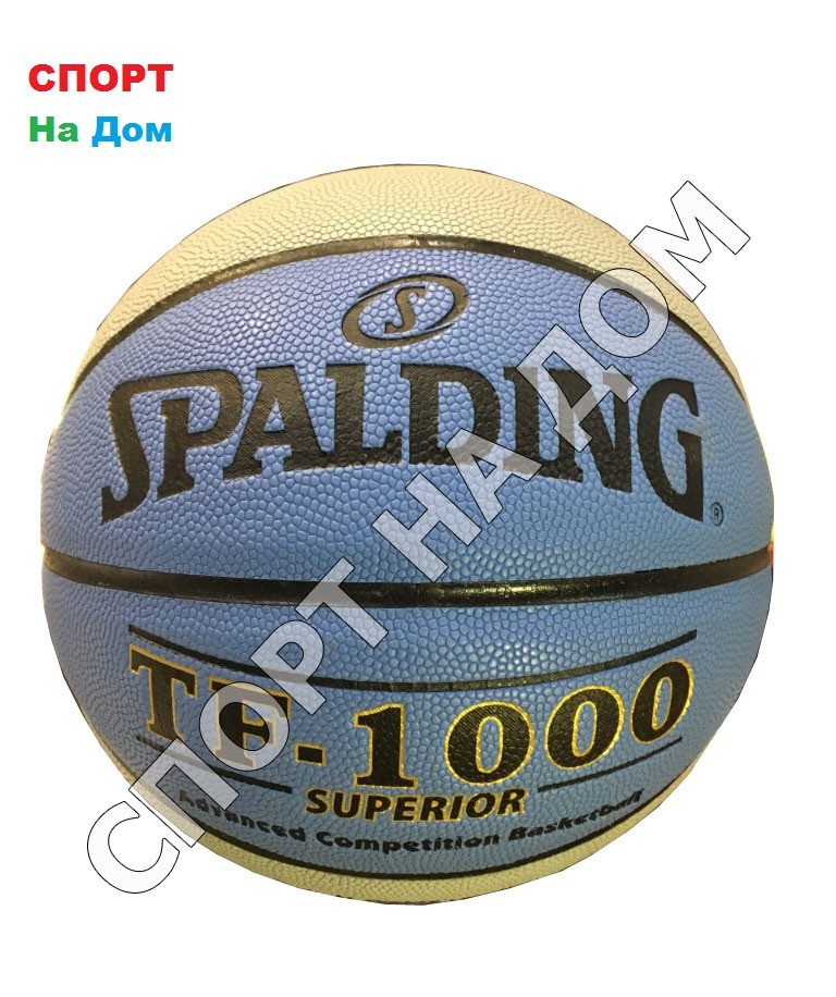 Баскетбольный мяч Spalding TF-1000 SUPERIOR (Сине-серый) - фото 1 - id-p65786681