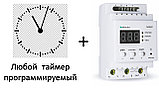 Таймер циклический Т16Ц2 на DIN-рейку 16А, фото 3