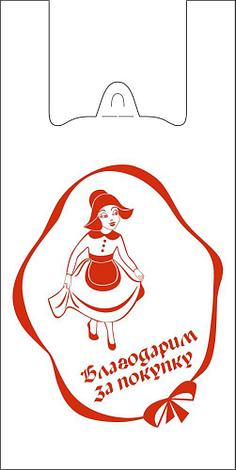 Пакет "майка" 30+16х60см, ПНД, "Благодарим за покупку", 100 шт, фото 2