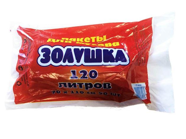 Мешок д/мусора 120л 70х110см "55,5" голубой ПНД, фото 2