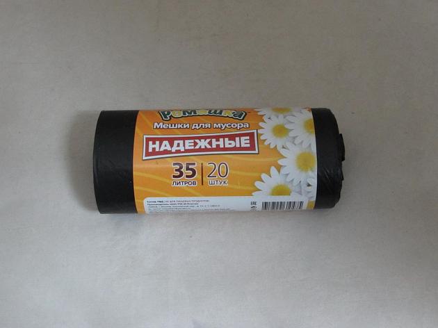 Мешки д/мусора 35л. 50х57,5 Ромашка - "Надежные" (рулон 20шт.) ; черн ПСД ,, фото 2