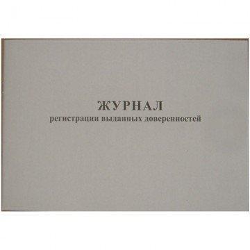Бух книги журнал выд доверенностей А4 48л. горизонт., фото 2