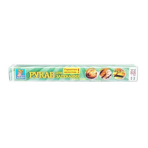 Рукав для запекания ТМ "ВкусноТеща" 3 м, фото 2