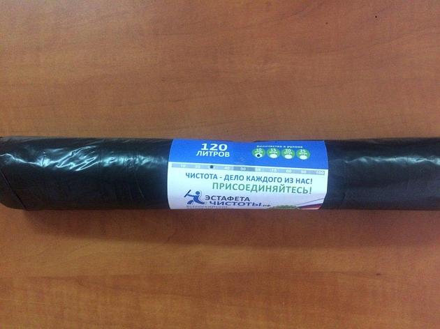 Мешок д/мусора 120л 50+(20)х110см ПВД черный, 10 шт/рул, фото 2