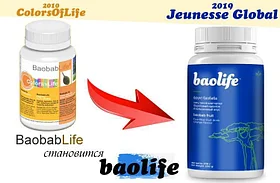 Baobab Life - Баобаб Лайф - Baolife