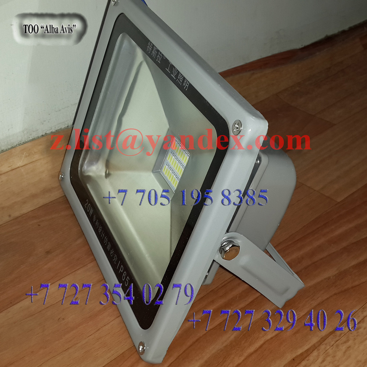 Прожектор светодиодный софиты 30 W