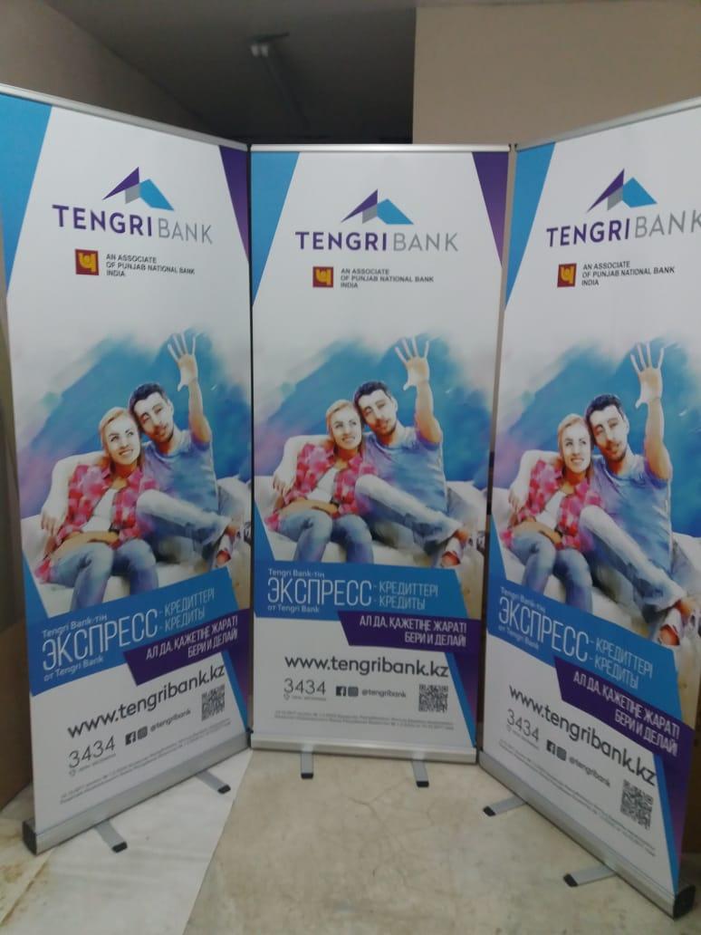 Ролап по индивидуальному заказу