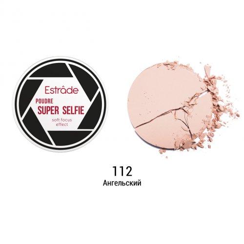 Пудра для селфи ESTRADE SUPER SELFIE тон 112