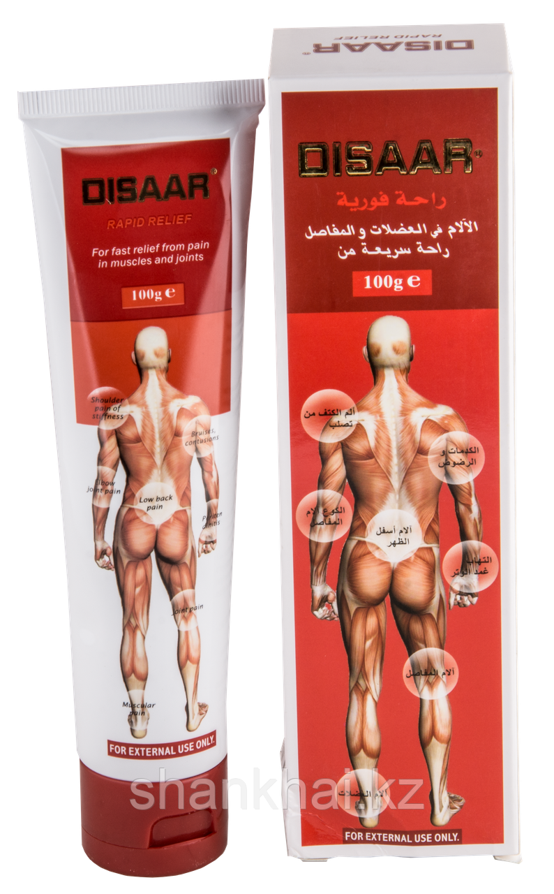 Массажный крем «Disaar – rapid relief» для быстрого облегчения и снятия боли в мышцах и суставах