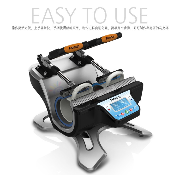 Термопресс для кружек (double)