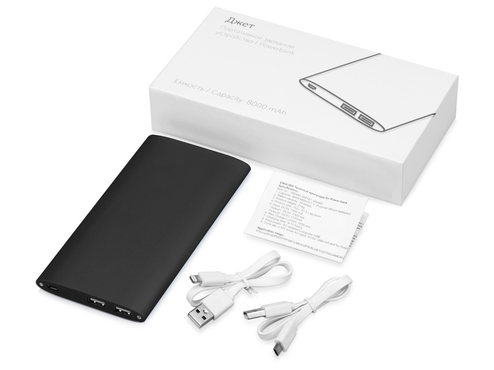 Портативное зарядное устройство Джет с 2-мя USB-портами, 8000 mAh, черный (артикул 392527) - фото 5 - id-p65809833
