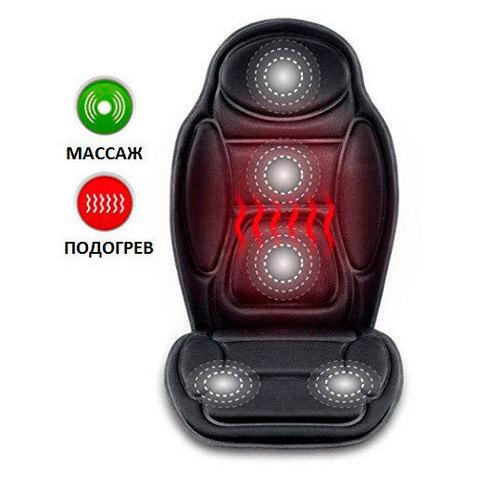 Накидка массажная с подогревом MASSAGE CUSHION JB-616C - фото 1 - id-p65896151