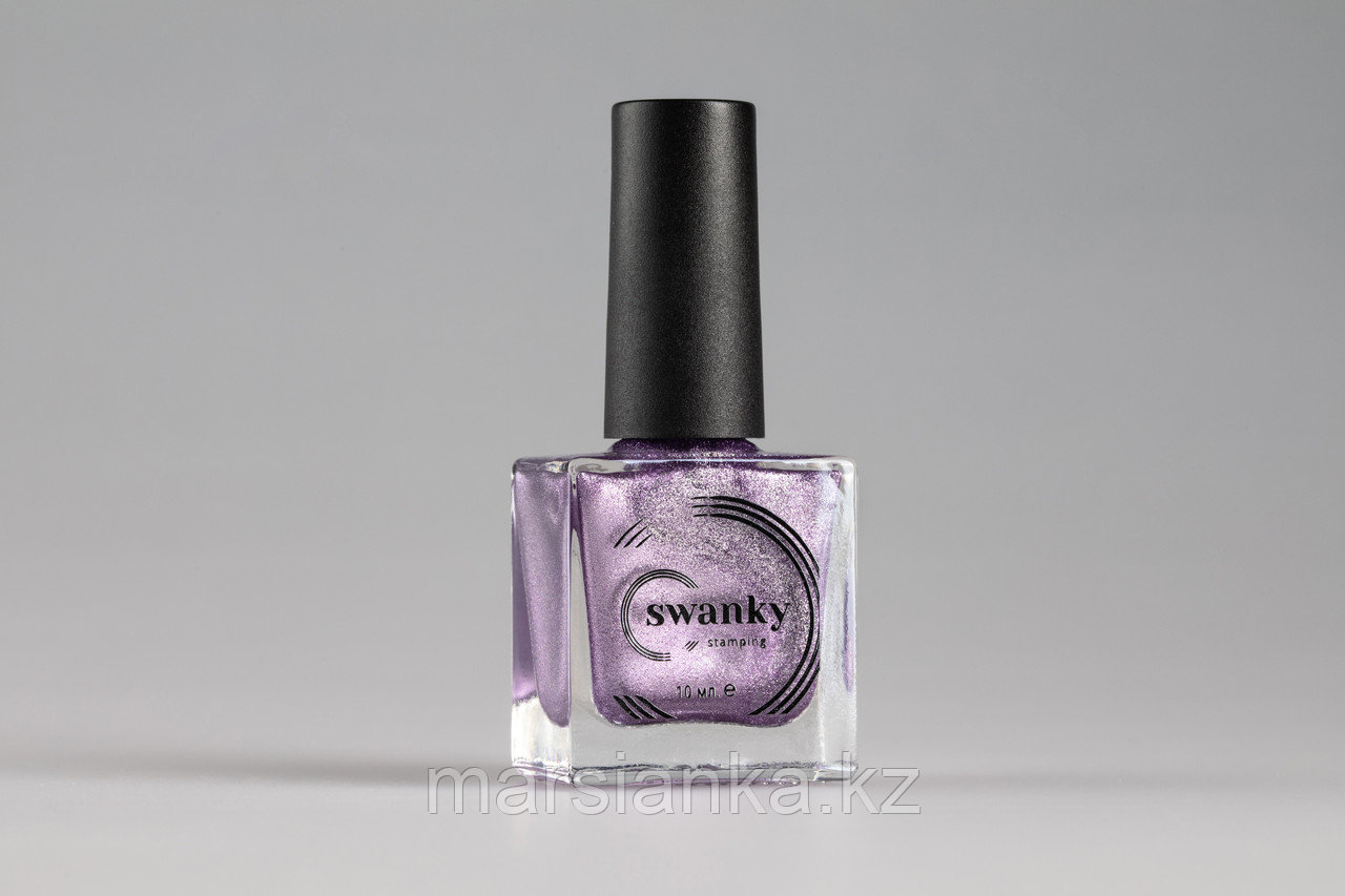 Лак для стемпинга Swanky Stamping Metallic 01, сиреневый, 10 мл.