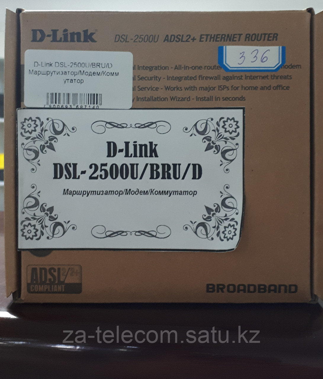 D-Link DSL-2500U/BRU/D Маршрутизатор/Модем/Коммутатор - фото 1 - id-p65823510