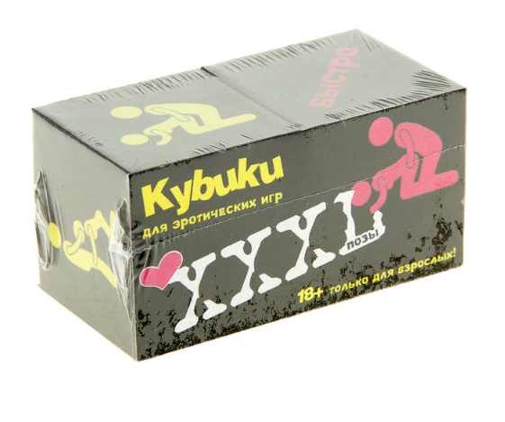 Кубики 2 шт. "Позы", 4 × 4 см, серия для взрослых