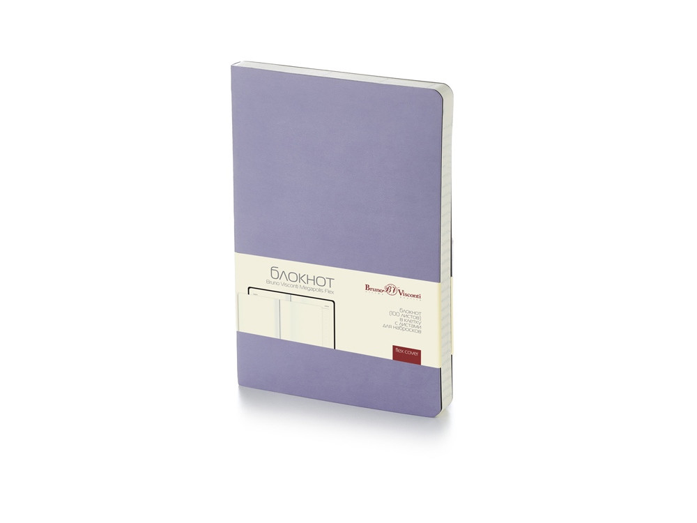 Блокнот А5 Megapolis Flex soft-touch, фиолетовый (артикул 3-526.04)