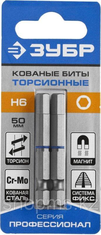 Биты ЗУБР "ПРОФЕССИОНАЛ" торсионные кованые, обточенные, хромомолибденовая сталь, HEX3, 2шт.
