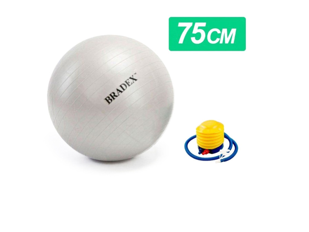 Мяч для фитнеса Fitball 75 с насосом, серебристый (артикул 80187) - фото 1 - id-p65822367