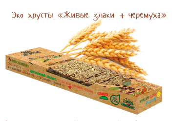 Хрусты "Живые злаки и черемуха"