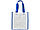 Небольшая контрастная нетканая сумка-тоут для покупок (артикул 21071901), фото 2