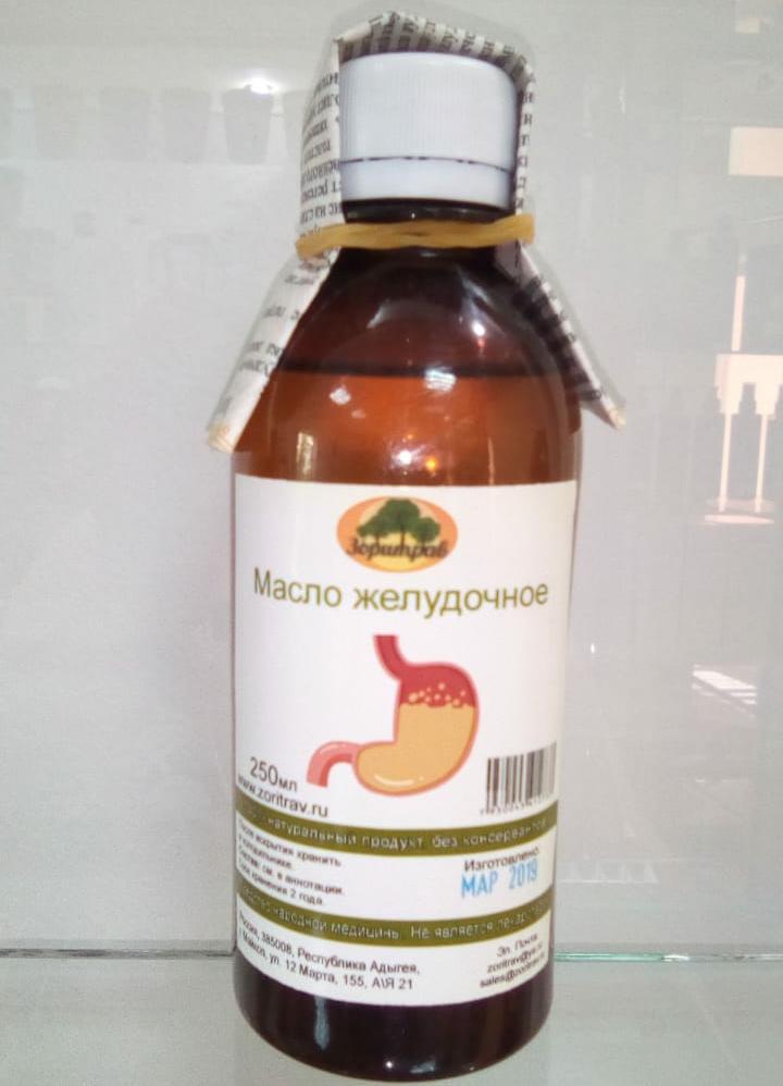 Масло желудочное, 250 мл