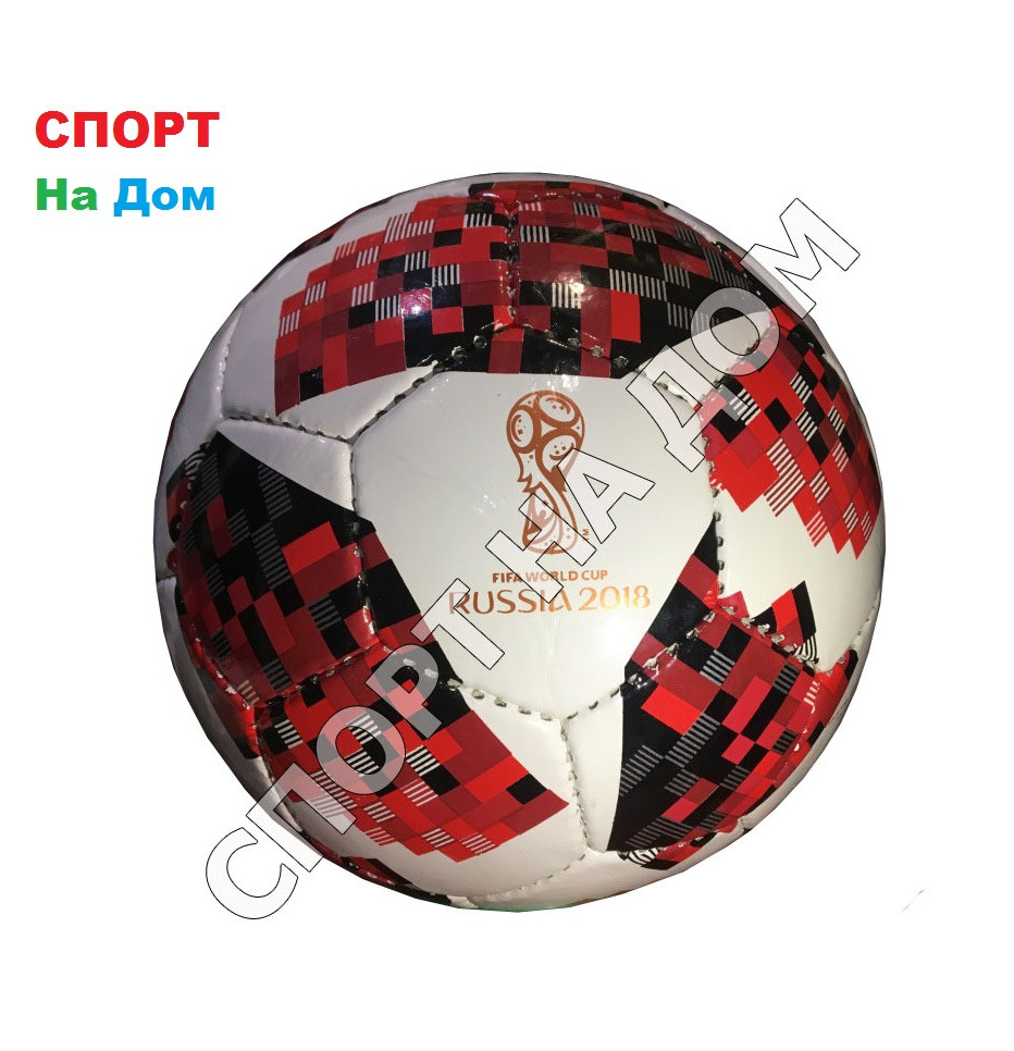 Футбольный мяч "Telstar 2018" (кожа)