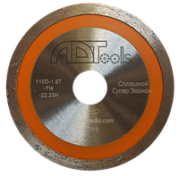ADT Econom сериясының 150 мм тұтас дискі.