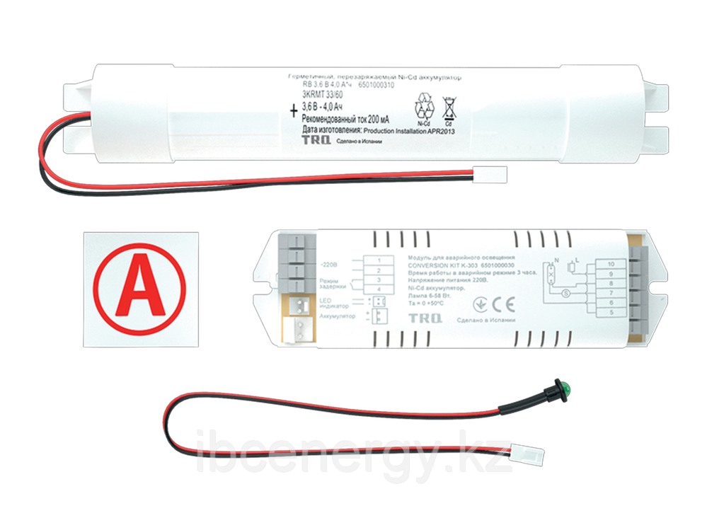 CONVERSION KIT TM Блок аварийного питания для ламповых светильников, фото 1