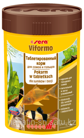 SERA viformo (275 таблеток)