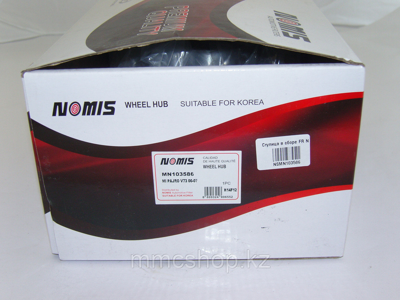Mitsubishi ступица передняя в сборе mn103586  3880a024