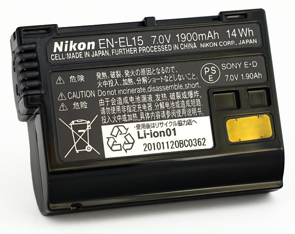 Аккумулятор Nikon EN-EL15