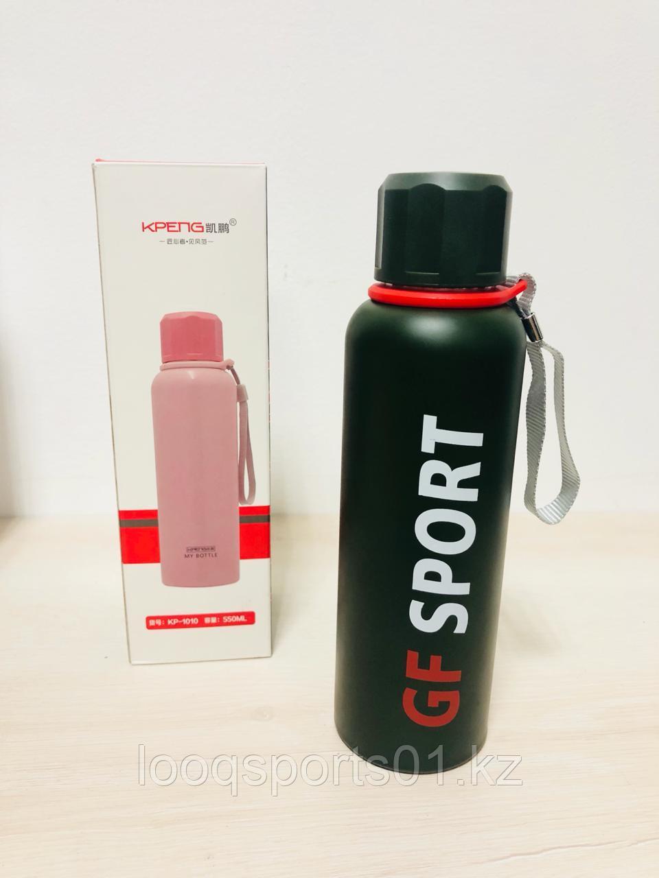 Термос спортивные бутылки воды GF-1010 550ml