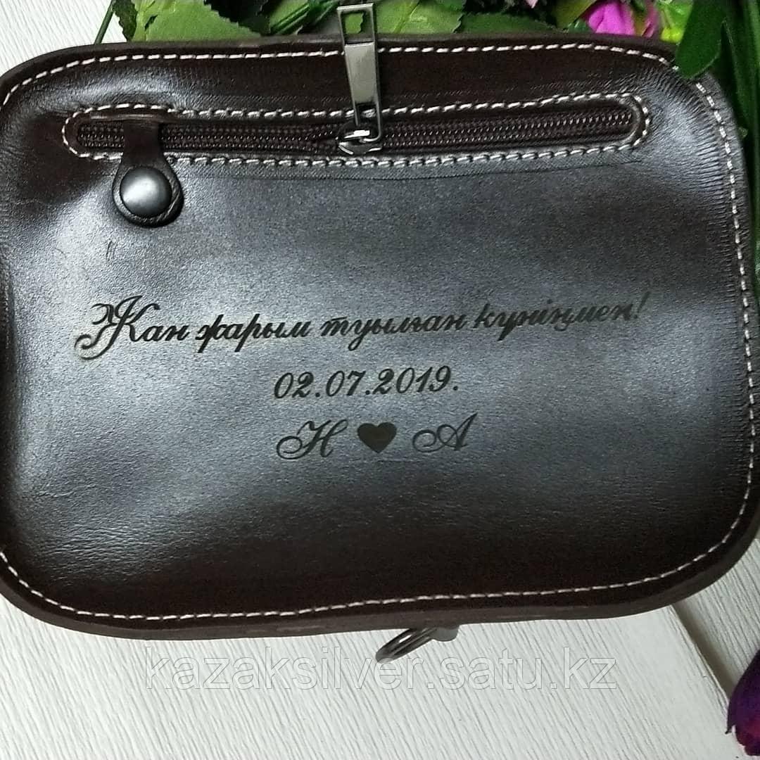 Барсетка мужская с надписью