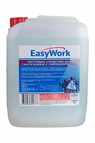 Средство для чистки сантехники "EasyWork", 5 л., фото 2