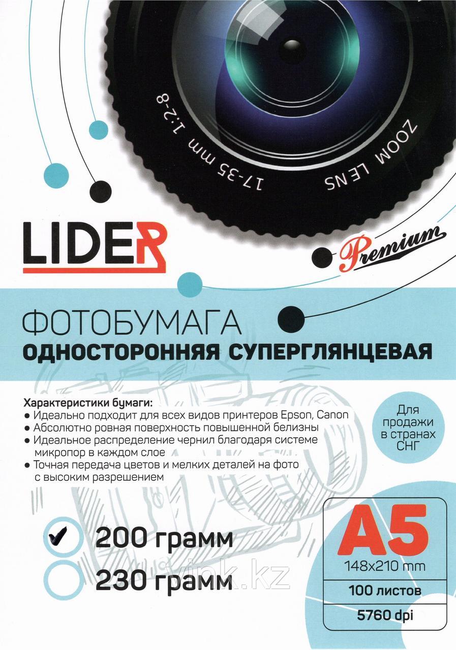 Фотобумага односторонняя суперглянцевая, A5, 200 гр, 100 листов LIDER - фото 1 - id-p66033048