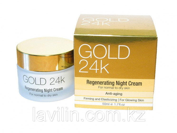 GOLD 24K Питательный ночной восстанавливающий крем