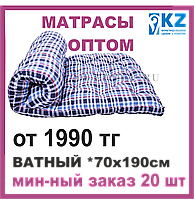 Мақта матрас 0,70х1,90