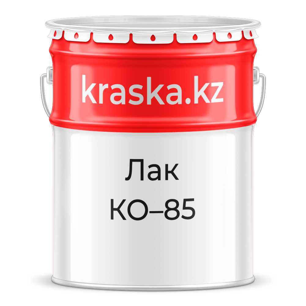 КО-85 лак термостойкий - фото 1 - id-p62152329