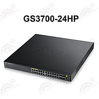 Управляемый High Power PoE-коммутатор GS3700-24HP