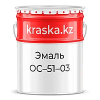 ОС-51-03 композиция с отвердит. ТБТ эмаль, 2К