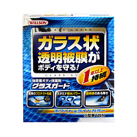 Покрытие - полироль "Стеклянная защита"(эффект защиты до 1 года) для светлых авто с аппликаторами(140мл+4.5мл)