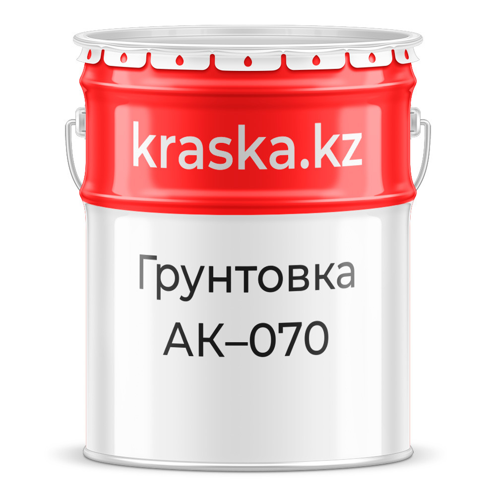 АК-070 грунтовка   с доставкой по РК — KRASKA.KZ