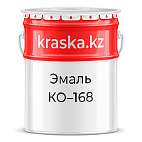 КО-168 эмаль