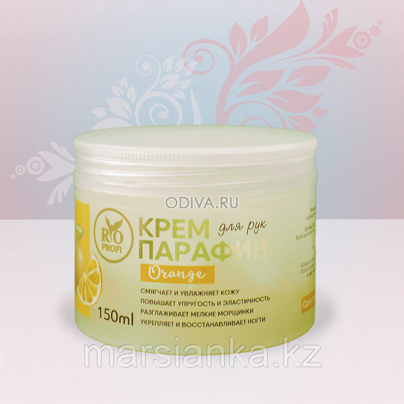 Крем-парафин для рук Rio Profi (апельсин), 150г