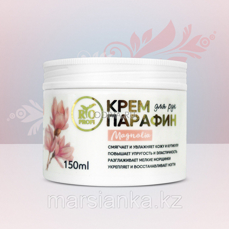Крем-парафин дя рук Rio Profi (магнолия), 150г
